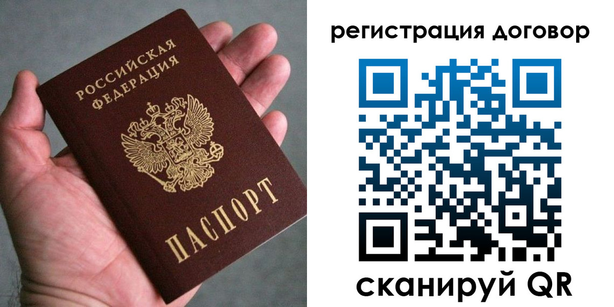 регистрация для школы в Златоусте