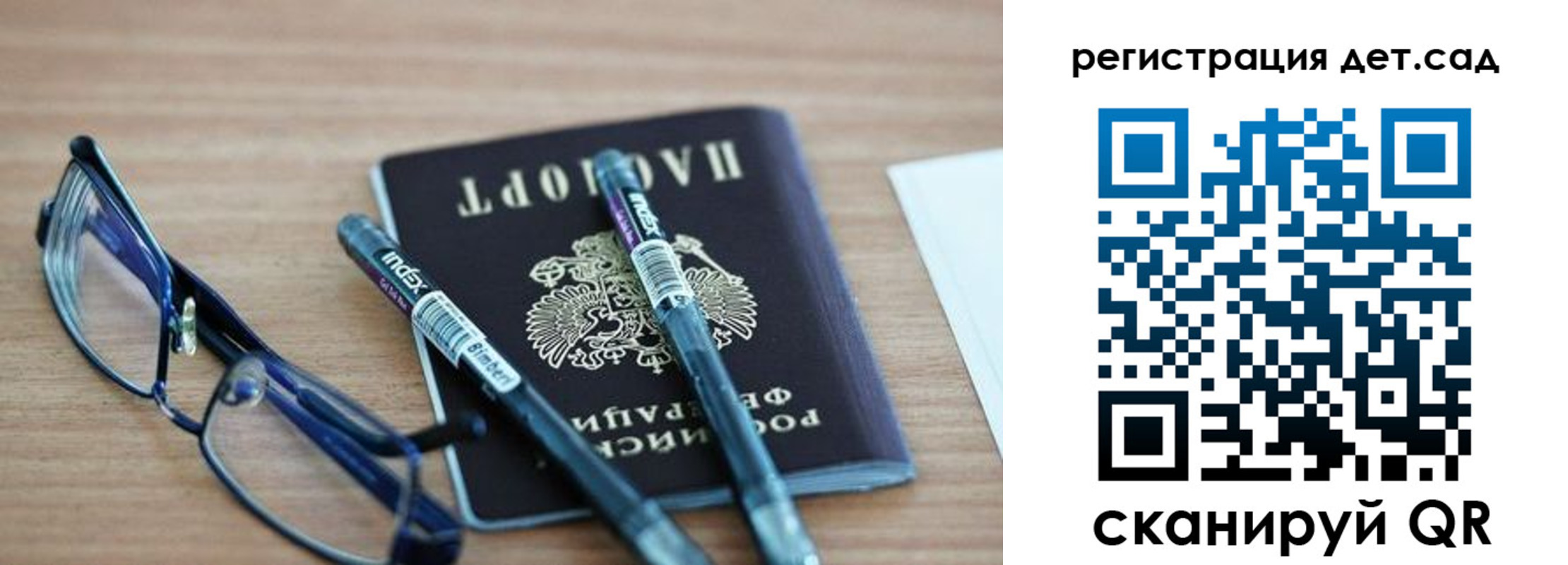 прописка гарантия в Златоусте