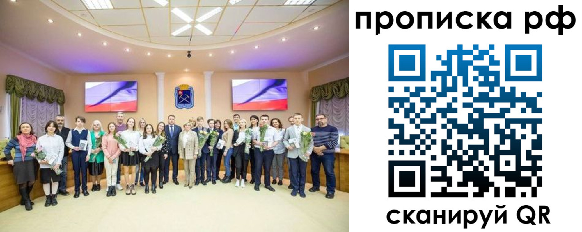 пропишу в квартире в Златоусте