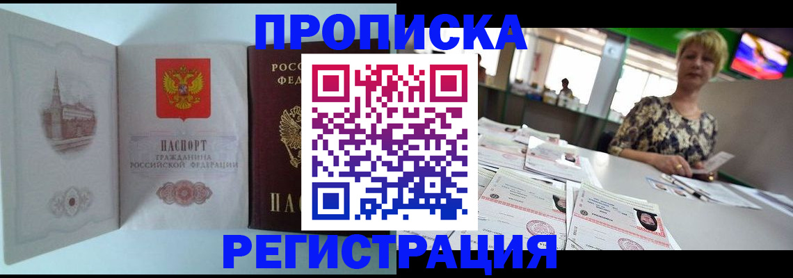 регистрация для школы в Златоусте